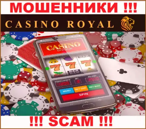 Интернет-казино - это именно то на чем, будто бы, специализируются internet-мошенники Cassino Royall