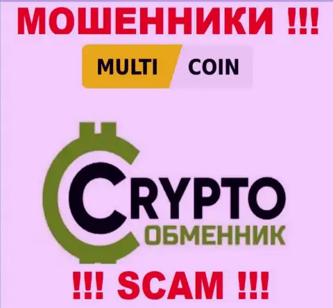 Multi Coin занимаются разводняком доверчивых клиентов, прокручивая свои делишки в области Криптовалютный обменник