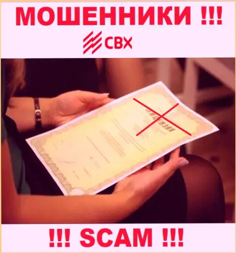 Свяжетесь с организацией CBX One - останетесь без вложенных денежных средств !!! У этих internet-мошенников нет ЛИЦЕНЗИИ !!!