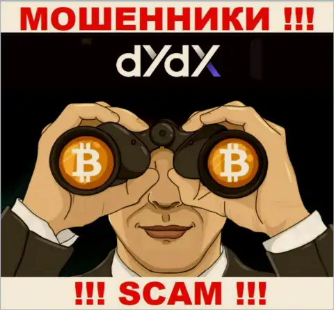 dYdX Exchange - это ОДНОЗНАЧНЫЙ ЛОХОТРОН - не поведитесь !