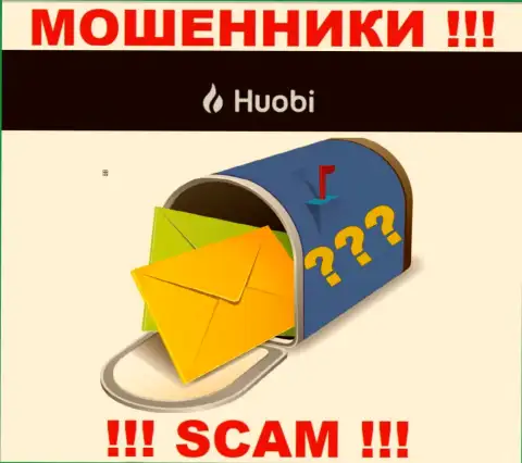 Аферисты Huobi Com прячут инфу об официальном адресе регистрации своей организации