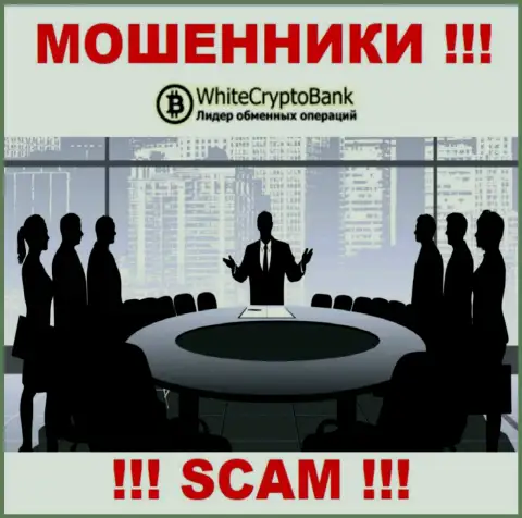 Организация WhiteCryptoBank прячет своих руководителей - МОШЕННИКИ !