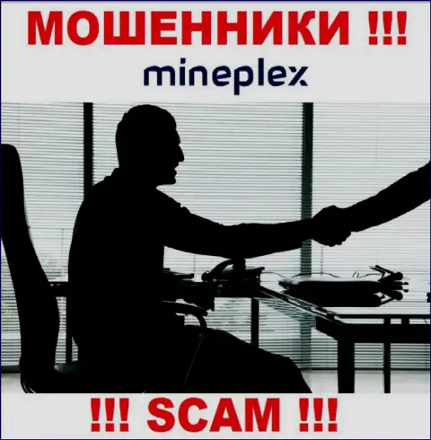 Организация Mineplex PTE LTD скрывает своих руководителей - МОШЕННИКИ !!!