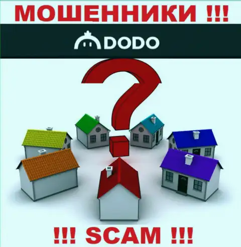 Адрес регистрации DodoEx io на их официальном информационном сервисе не найден, скрывают данные