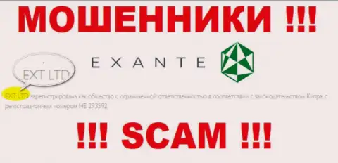Компанией EXANT владеет XNT LTD - информация с официального сайта мошенников