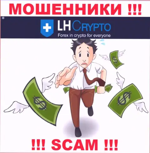 Мошенники LHCrypto не позволят Вам получить ни рубля. БУДЬТЕ БДИТЕЛЬНЫ !!!
