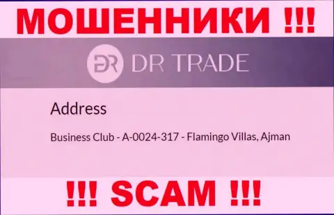 Из конторы DR Trade вернуть обратно денежные активы не выйдет - данные мошенники пустили корни в оффшорной зоне: Business Club - A-0024-317 - Flamingo Villas, Ajman, UAE