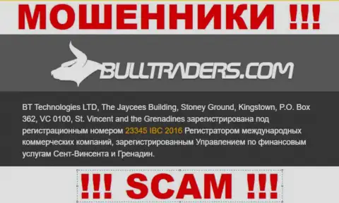 Bulltraders - это МОШЕННИКИ, регистрационный номер (23345 IBC 2016) тому не препятствие