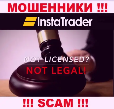 У мошенников ИнстаТрейдер на интернет-ресурсе не указан номер лицензии организации !!! Осторожно