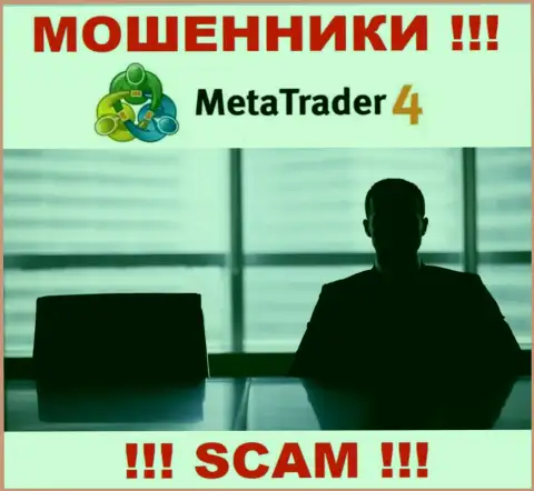 На сайте MetaTrader 4 не указаны их руководящие лица - мошенники без последствий крадут финансовые вложения
