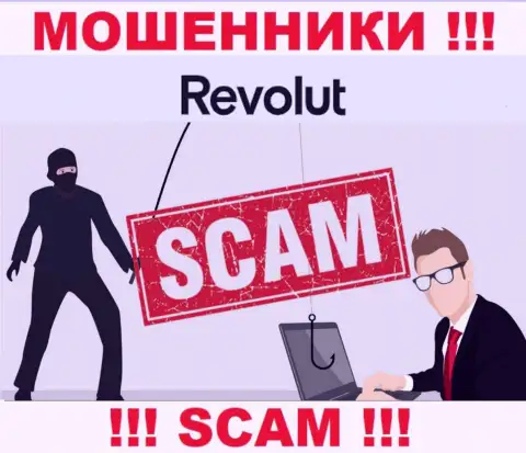 Обещание получить доход, расширяя депозит в дилинговой организации Revolut Ltd - это ОБМАН !
