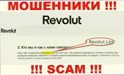 Револют Лтд это компания, которая управляет интернет обманщиками Revolut