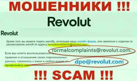 Связаться с интернет-мошенниками из компании Revolut Com Вы можете, если напишите письмо им на e-mail