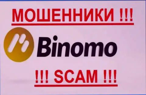 Binomo - это МОШЕННИКИ !!! SCAM !!!