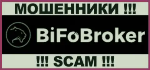 BiFo Broker - это МОШЕННИКИ !!! SCAM !!!