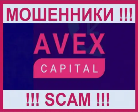 AvexCapital - это МОШЕННИКИ !!! SCAM !!!