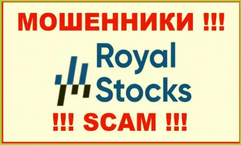 Stocks Royal - это ВОРЫ !!! SCAM !