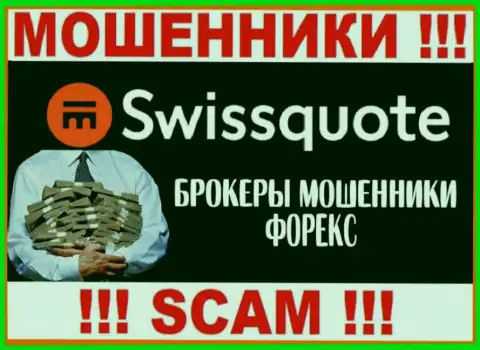 SwissQuote это лохотронщики, их деятельность - FOREX, нацелена на прикарманивание денежных средств людей