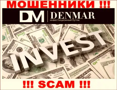 Investing - направление деятельности мошеннической конторы Denmar