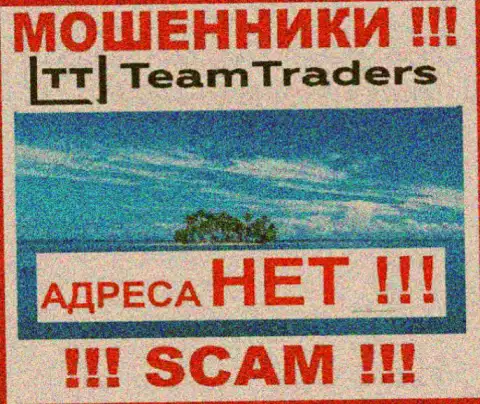 Контора Team Traders тщательно прячет инфу относительно своего юридического адреса регистрации