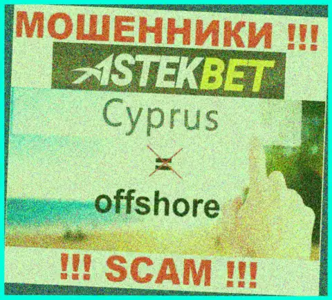 Будьте очень внимательны интернет мошенники АстекБет Ком зарегистрированы в офшоре на территории - Кипр