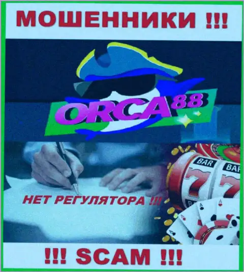 БУДЬТЕ КРАЙНЕ ВНИМАТЕЛЬНЫ !!! Работа интернет-мошенников Orca88 никем не контролируется