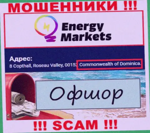 Energy Markets указали на портале свое место регистрации - на территории Доминика