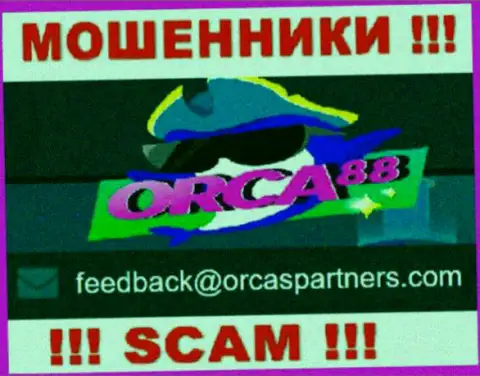 Обманщики ORCA88 CASINO представили этот е-мейл на своем web-сайте
