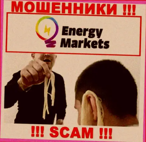 Мошенники Energy Markets склоняют людей работать, а в конечном итоге грабят