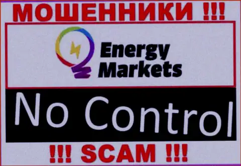 У организации Energy Markets напрочь отсутствует регулятор - это МОШЕННИКИ !!!