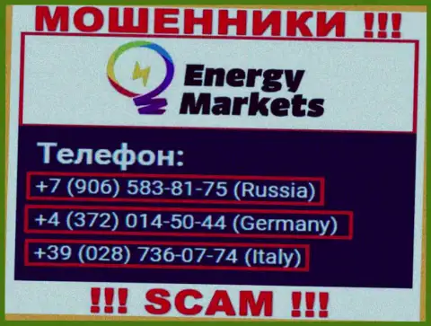 Знайте, internet мошенники из Energy Markets звонят с различных телефонных номеров