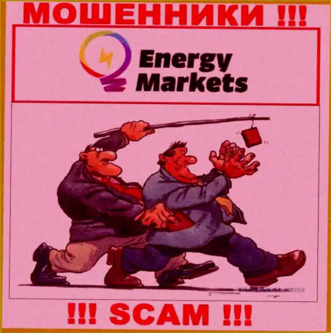 Energy Markets - это МОШЕННИКИ ! Хитростью выманивают накопления у валютных трейдеров