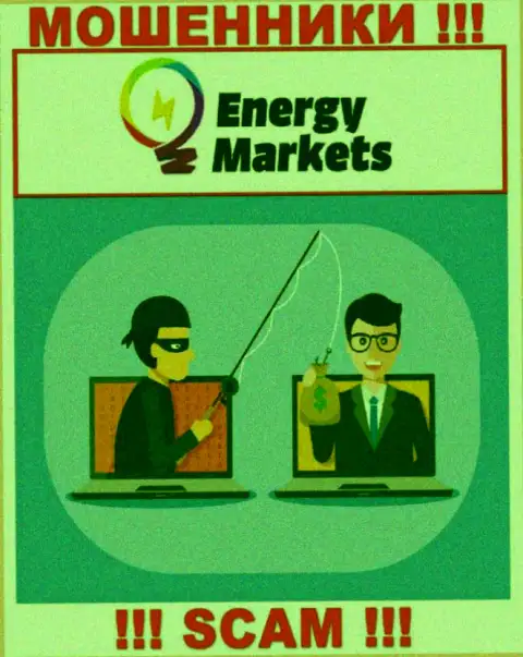 Не доверяйте internet-мошенникам EnergyMarkets, так как никакие налоги вернуть обратно финансовые средства не помогут