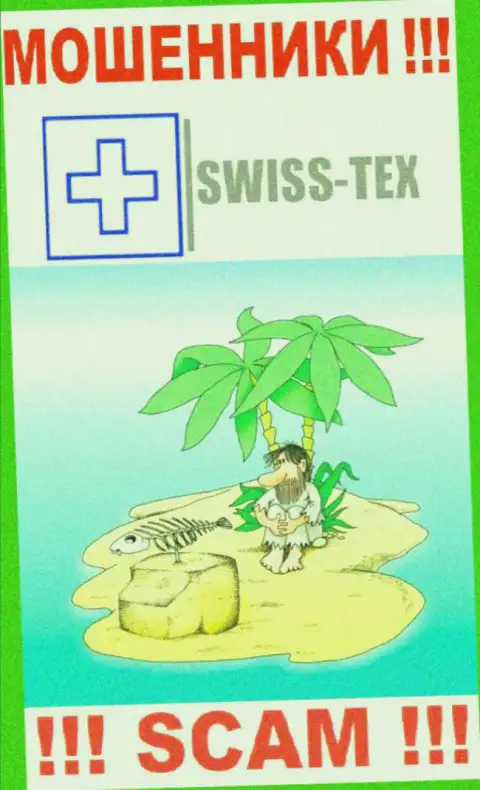 На сайте Swiss-Tex старательно скрывают данные относительно адреса регистрации организации