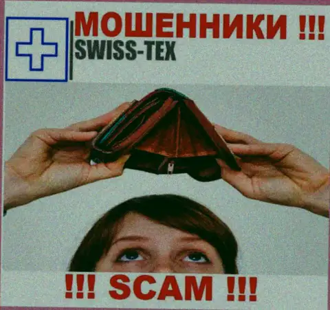 Мошенники Swiss-Tex Com только пудрят мозги людям и отжимают их вложенные денежные средства