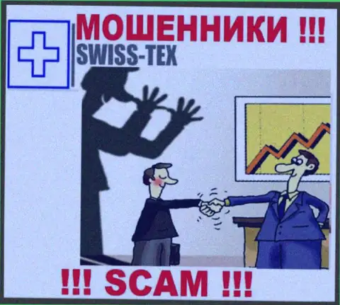 Запросы заплатить налоговый сбор за вывод, денежных средств это уловка мошенников Swiss-Tex Com