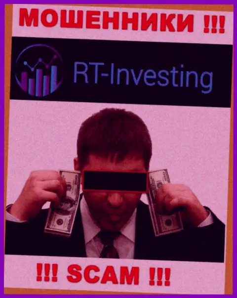 Если вдруг вас убедили взаимодействовать с конторой RT-Investing Com, ждите материальных проблем - КРАДУТ ВЛОЖЕННЫЕ ДЕНЕЖНЫЕ СРЕДСТВА !!!