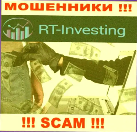 Аферисты RT-Investing Com только лишь дурят мозги людям и сливают их денежные активы