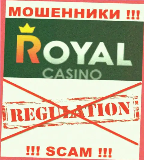 У компании Royal Loto нет регулятора, а значит это наглые аферисты !!! Осторожно !