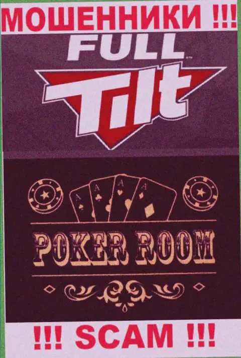 Тип деятельности незаконно действующей компании Full Tilt Poker - это Poker room