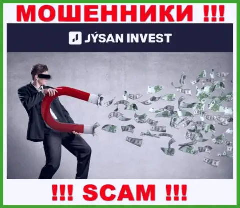 Не верьте в сказочки internet-мошенников из компании Jysan Invest, раскрутят на средства и глазом моргнуть не успеете