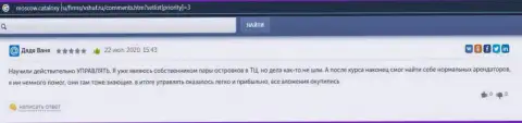 На интернет-портале moscow cataloxy ru посетители оставили отзывы об компании ООО ВЫСШАЯ ШКОЛА УПРАВЛЕНИЯ ФИНАНСАМИ