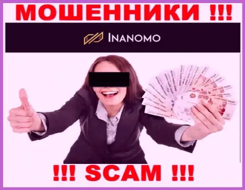 Инаномо - это мошенническая компания, которая в два счета втянет Вас к себе в лохотрон