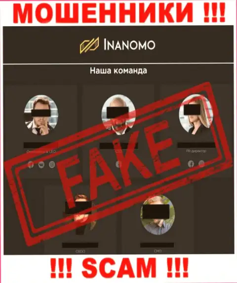 Не забывайте, что на сайте Inanomo неправдивые данные об их руководящих лицах