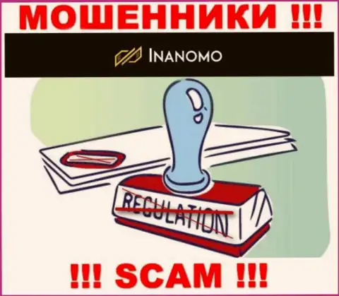 Inanomo Finance Ltd промышляют БЕЗ ЛИЦЕНЗИОННОГО ДОКУМЕНТА и АБСОЛЮТНО НИКЕМ НЕ КОНТРОЛИРУЮТСЯ !!! МОШЕННИКИ !!!