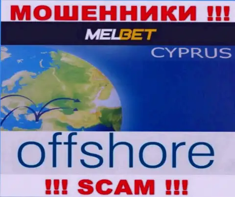 MelBet - это МОШЕННИКИ, которые юридически зарегистрированы на территории - Cyprus