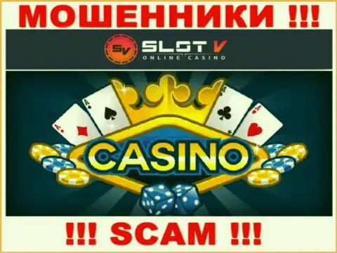 Casino - конкретно в такой сфере работают профессиональные разводилы СлотВ Ком