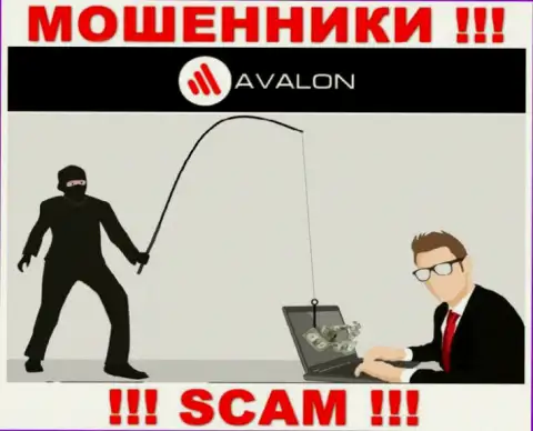 Если вдруг решите согласиться на уговоры AvalonSec Com совместно работать, то тогда останетесь без денег