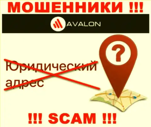 Узнать, где конкретно раскинула сети организация АвалонСек Ком нереально - информацию о адресе скрывают