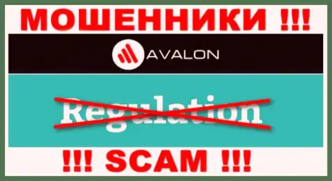 Авалон Сек действуют нелегально - у данных internet-мошенников не имеется регулятора и лицензии, будьте очень внимательны !!!